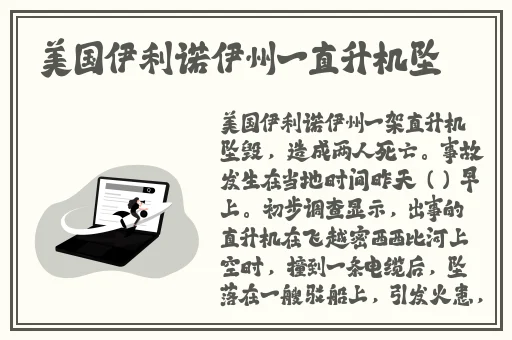 渣女和抹胸渣男亲吻